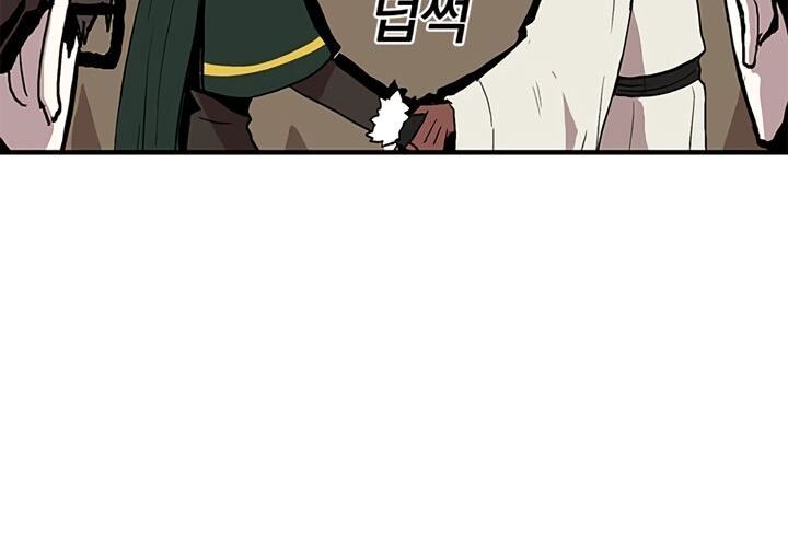 Read Bug Player en Manga Online