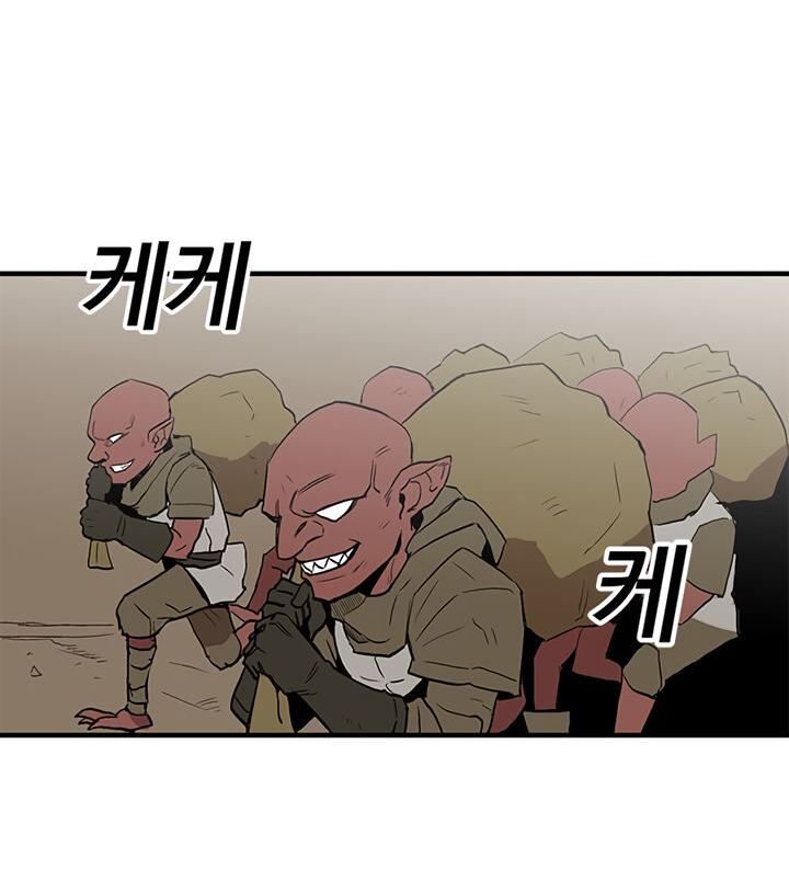 Read Bug Player en Manga Online