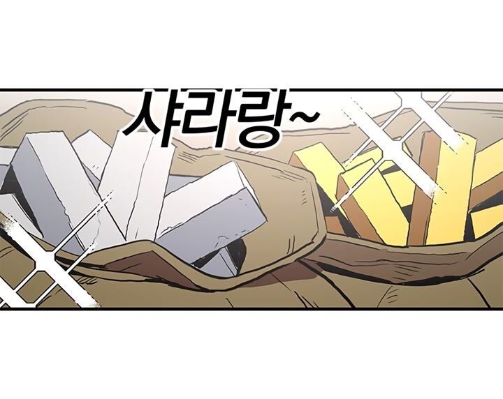 Read Bug Player en Manga Online