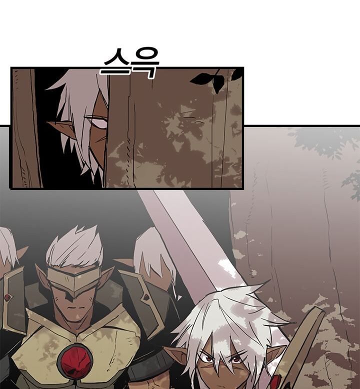 Read Bug Player en Manga Online