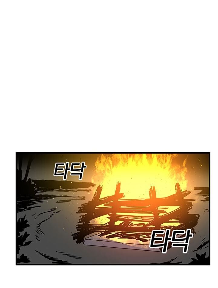 Read Bug Player en Manga Online