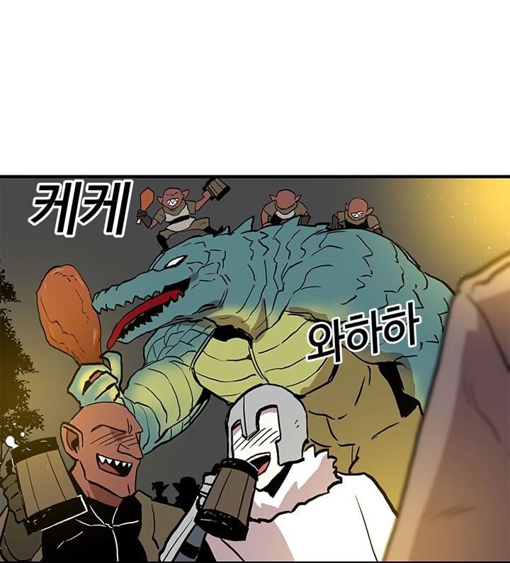Read Bug Player en Manga Online