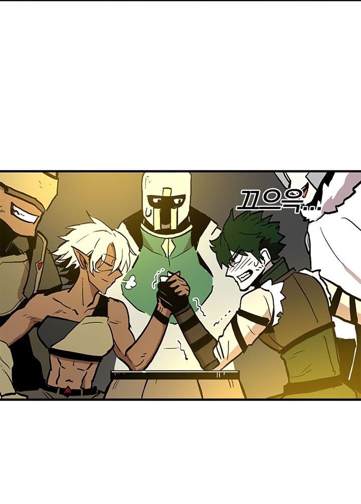 Read Bug Player en Manga Online