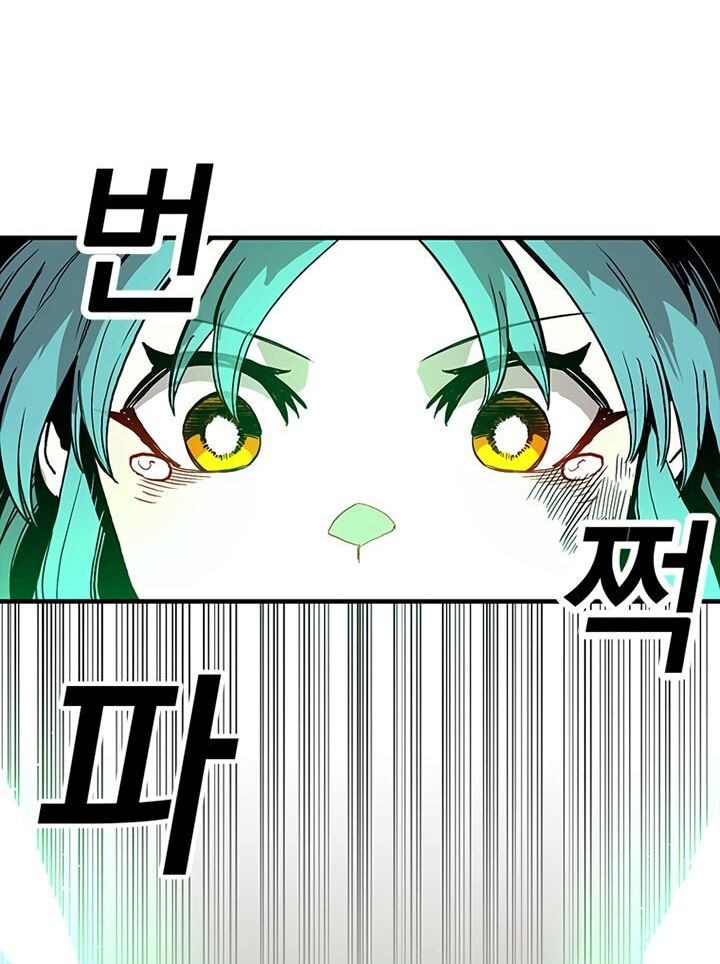 Read Bug Player en Manga Online