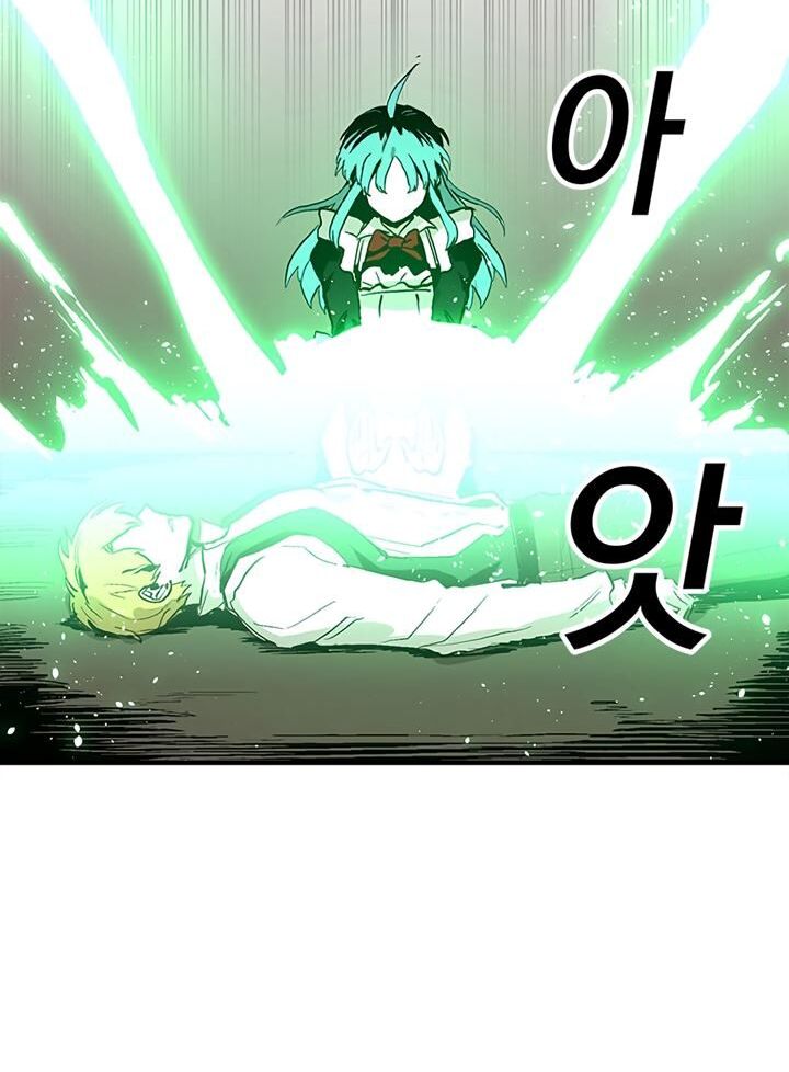 Read Bug Player en Manga Online