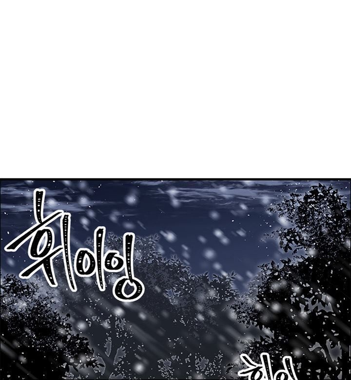 Read Bug Player en Manga Online