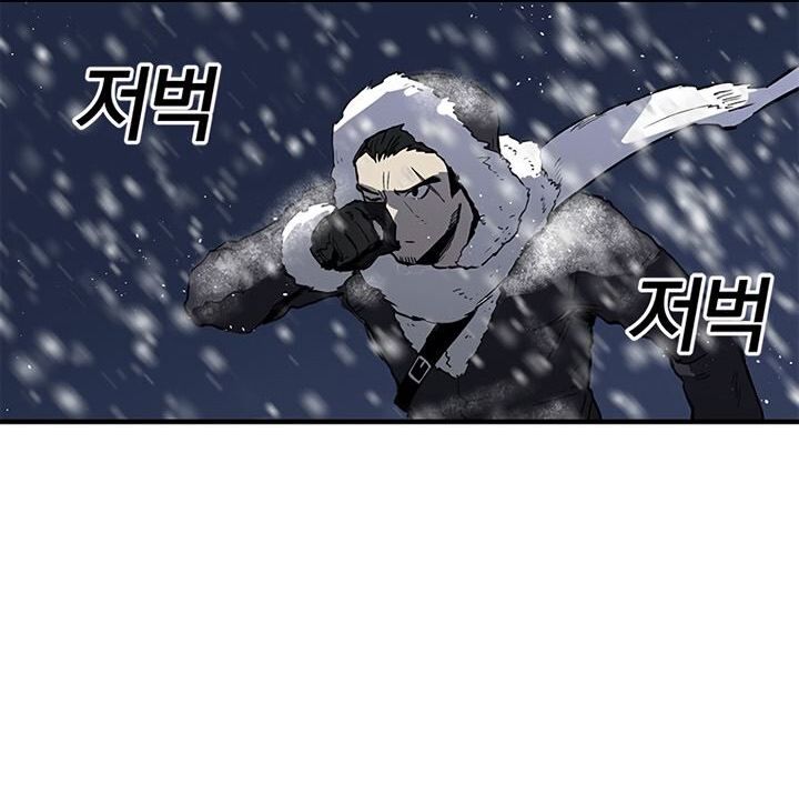 Read Bug Player en Manga Online