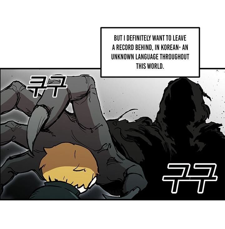 Read Bug Player en Manga Online