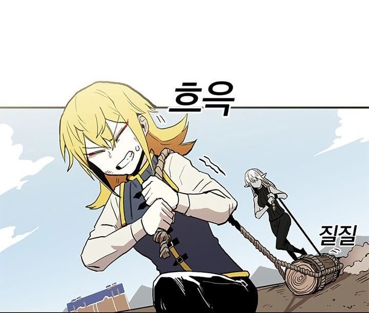 Read Bug Player en Manga Online