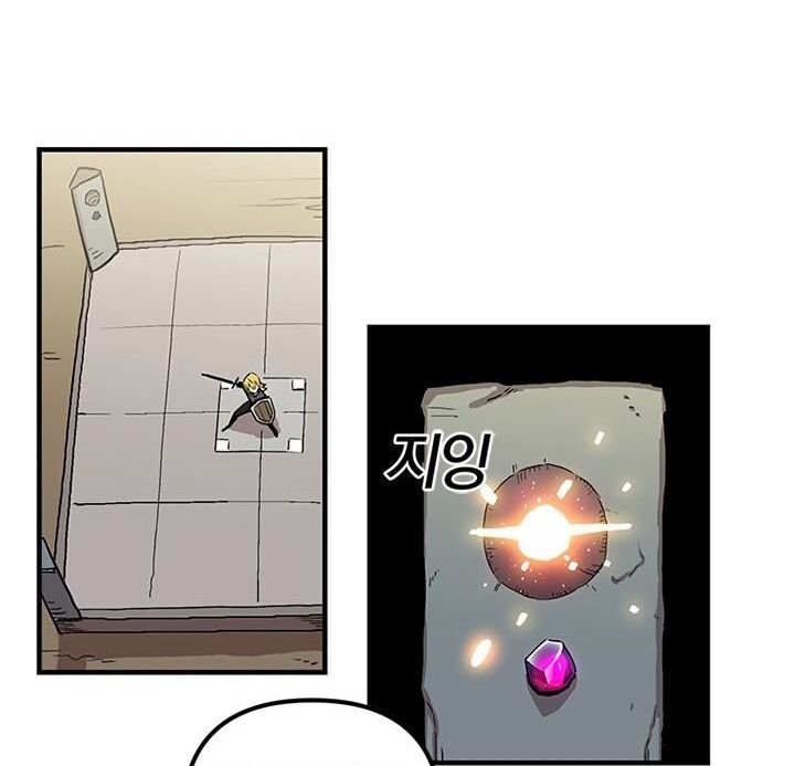 Read Bug Player en Manga Online