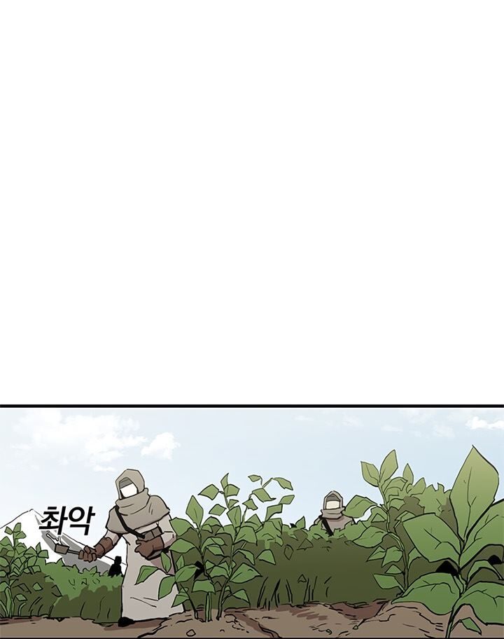 Read Bug Player en Manga Online