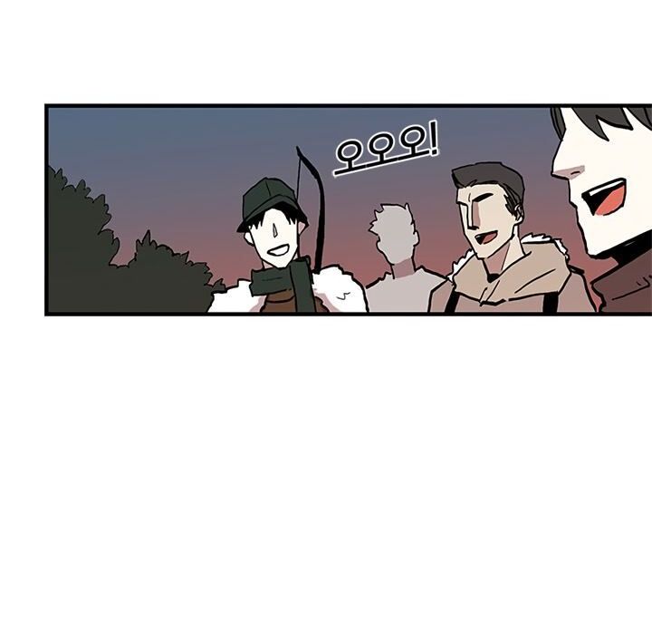 Read Bug Player en Manga Online
