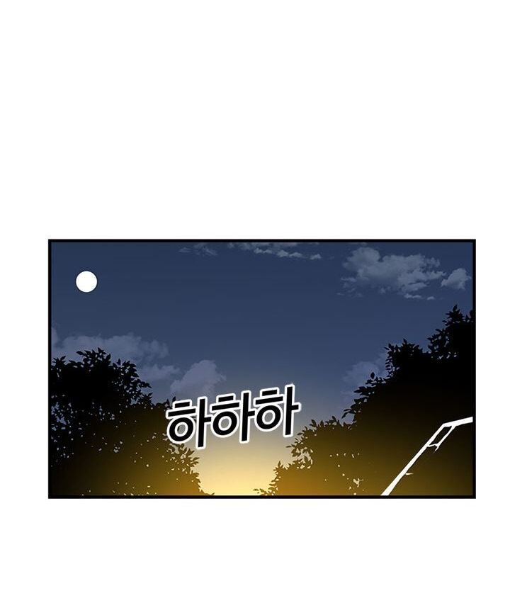 Read Bug Player en Manga Online