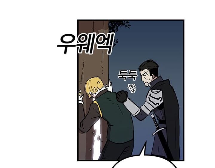Read Bug Player en Manga Online