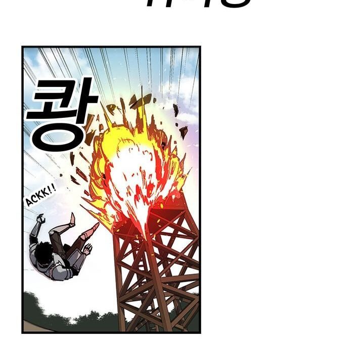 Read Bug Player en Manga Online