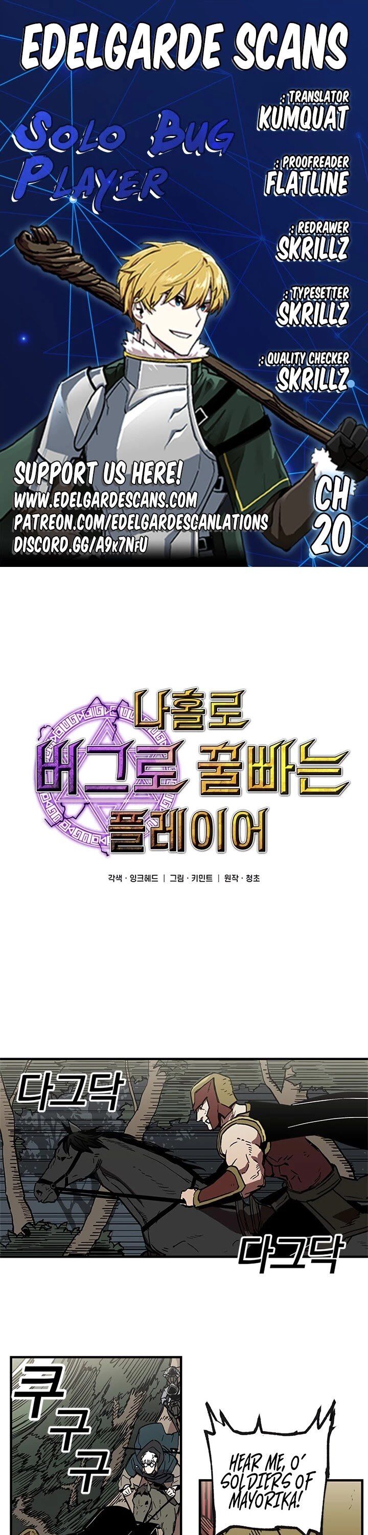 Read Bug Player en Manga Online