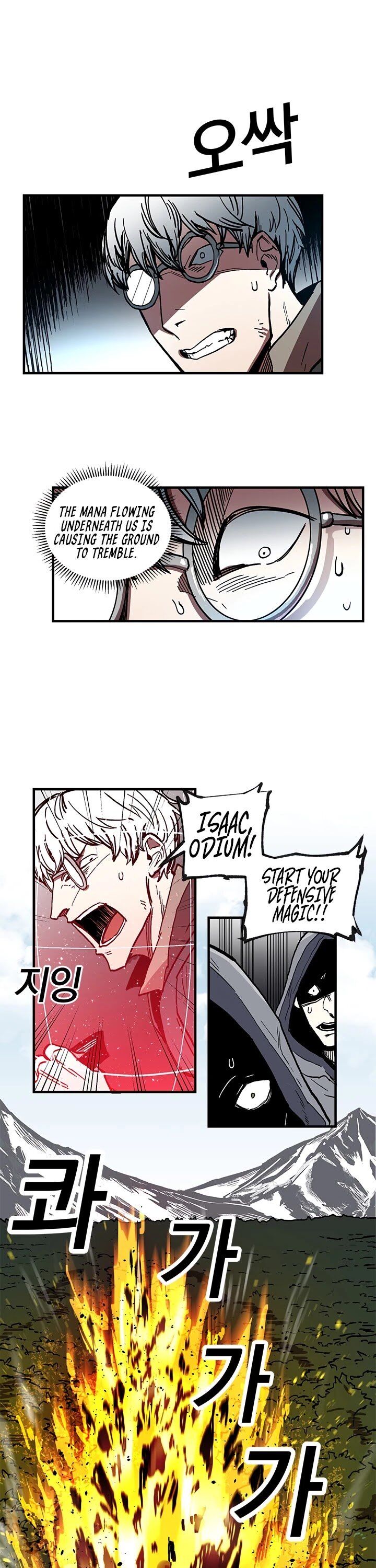 Read Bug Player en Manga Online