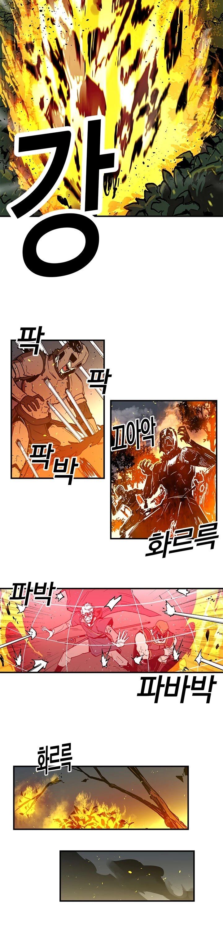 Read Bug Player en Manga Online