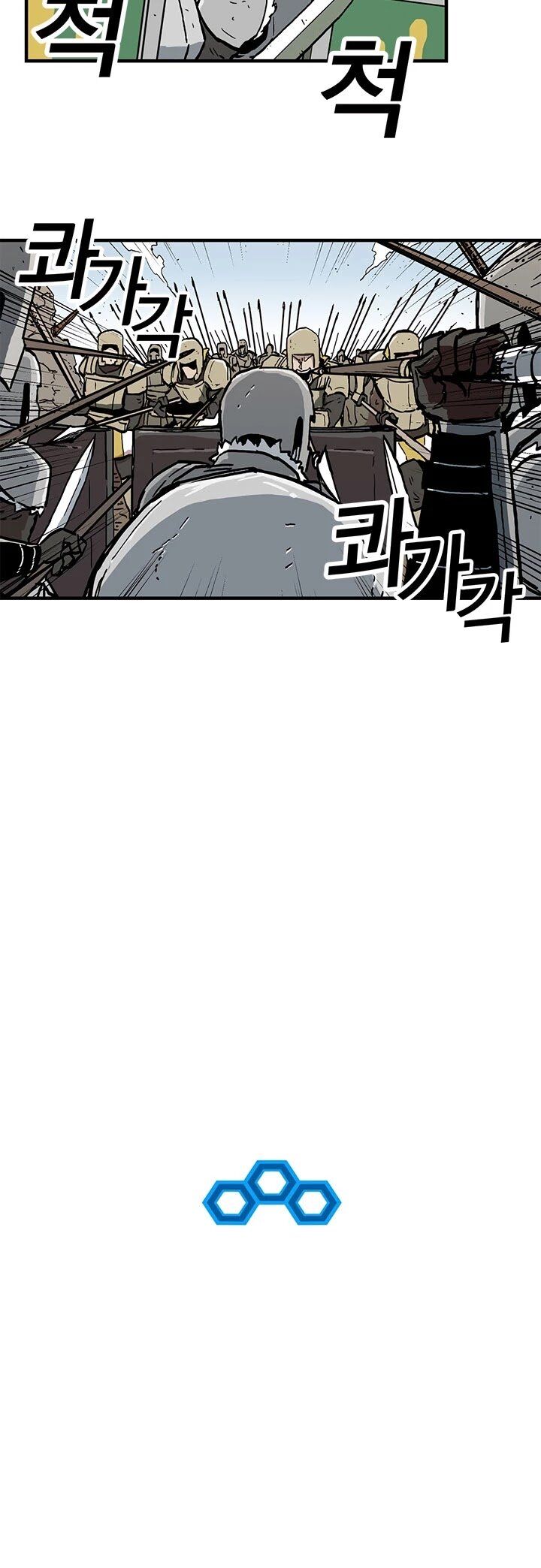 Read Bug Player en Manga Online