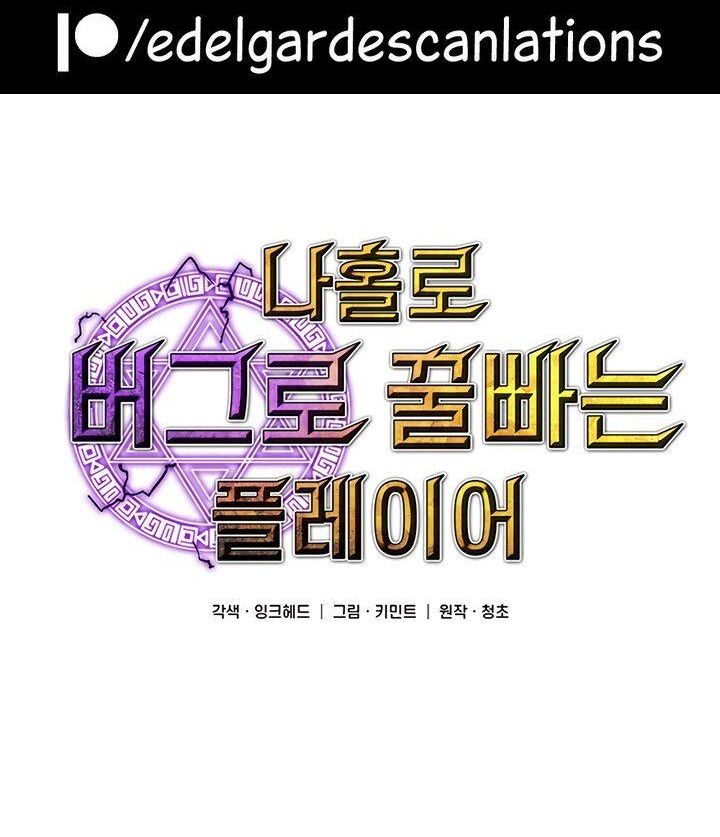 Read Bug Player en Manga Online