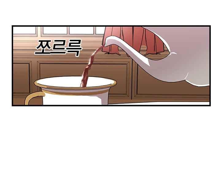 Read Bug Player en Manga Online