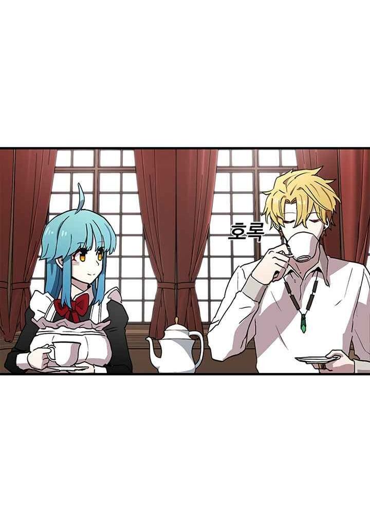 Read Bug Player en Manga Online