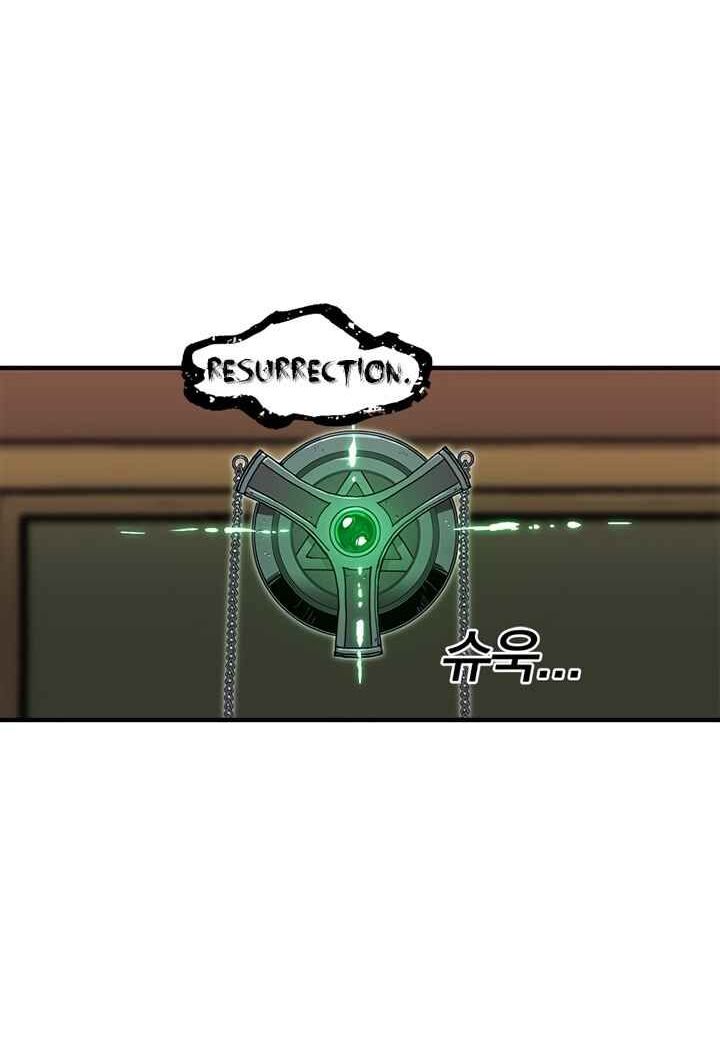 Read Bug Player en Manga Online