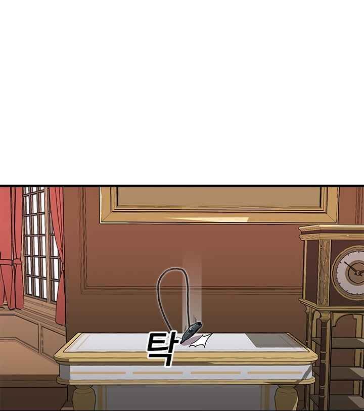 Read Bug Player en Manga Online