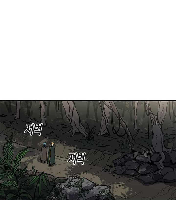 Read Bug Player en Manga Online
