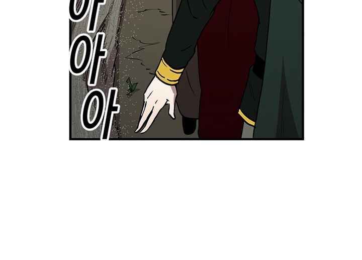 Read Bug Player en Manga Online