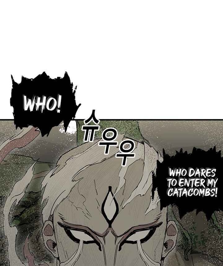 Read Bug Player en Manga Online