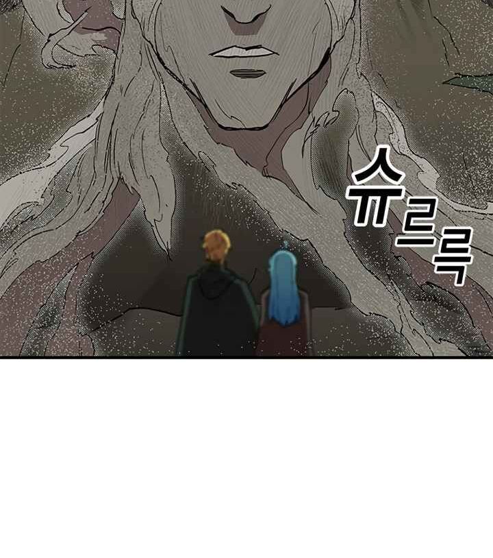 Read Bug Player en Manga Online