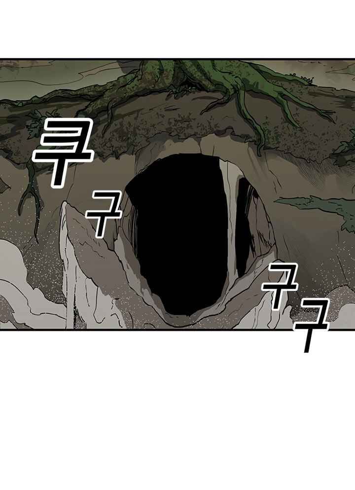 Read Bug Player en Manga Online