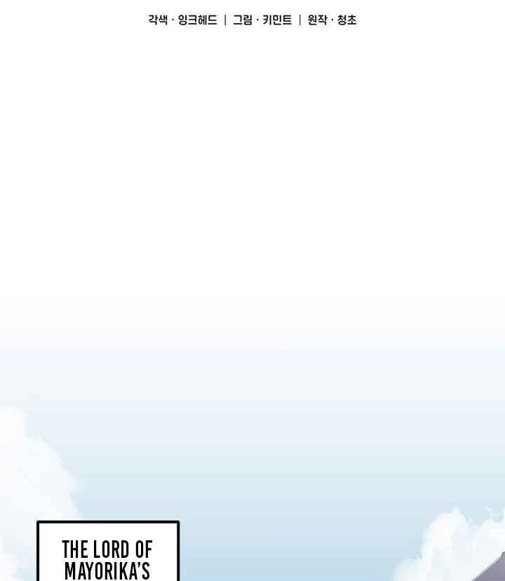 Read Bug Player en Manga Online