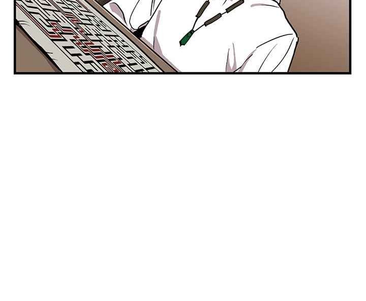 Read Bug Player en Manga Online