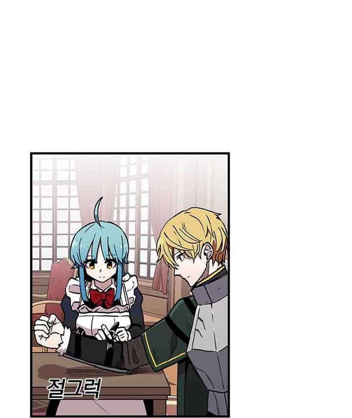 Read Bug Player en Manga Online