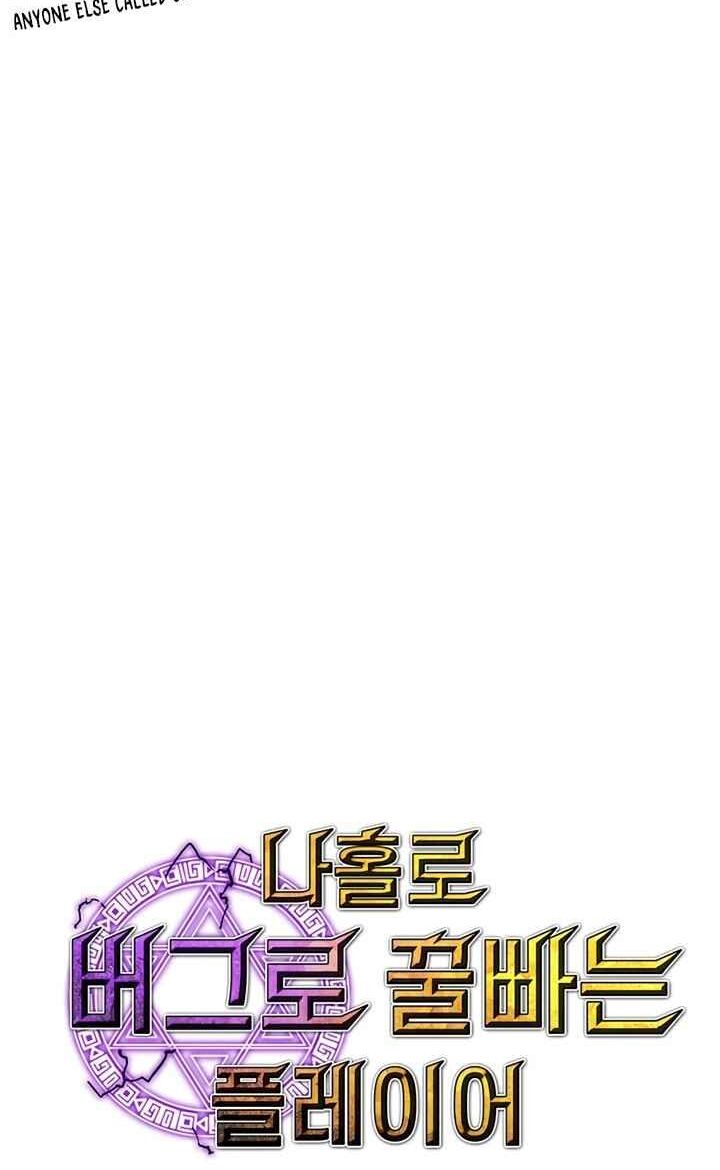 Read Bug Player en Manga Online