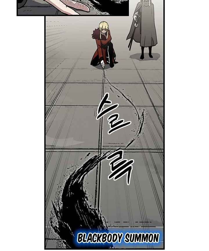 Read Bug Player en Manga Online
