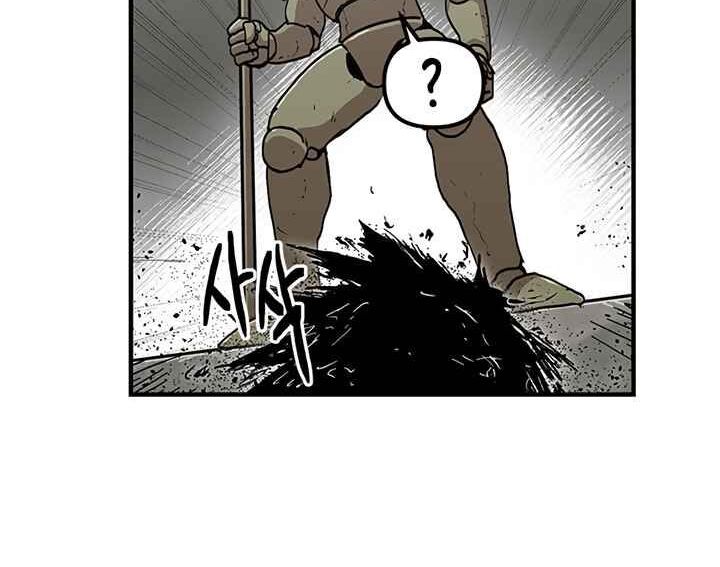 Read Bug Player en Manga Online