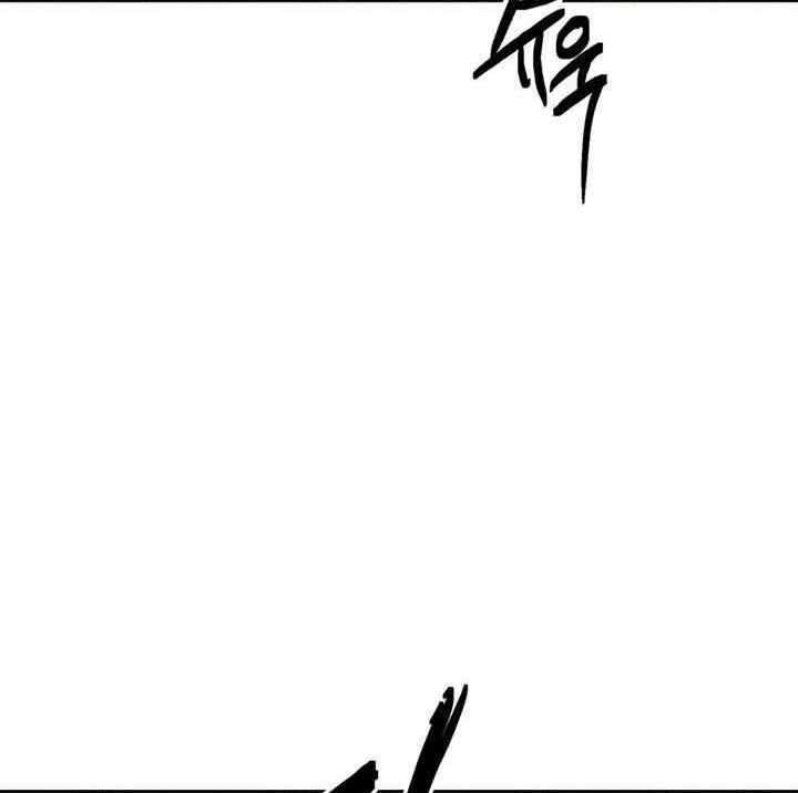 Read Bug Player en Manga Online