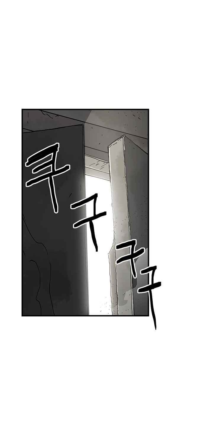 Read Bug Player en Manga Online