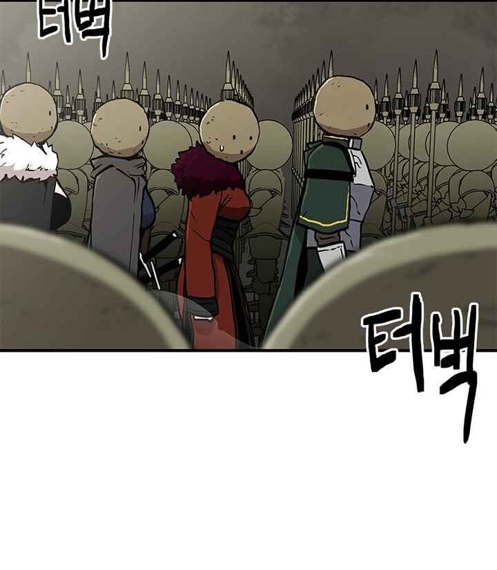 Read Bug Player en Manga Online