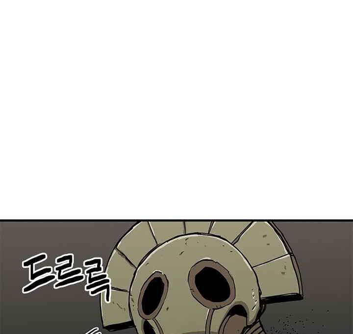 Read Bug Player en Manga Online
