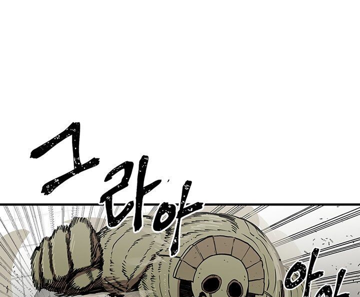 Read Bug Player en Manga Online