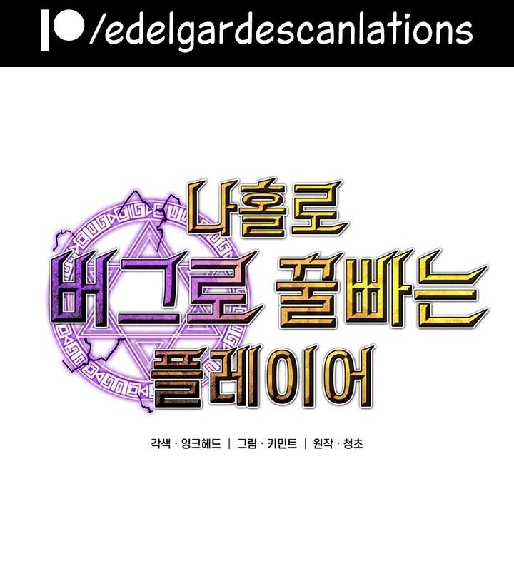 Read Bug Player en Manga Online