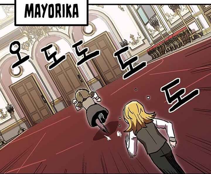 Read Bug Player en Manga Online