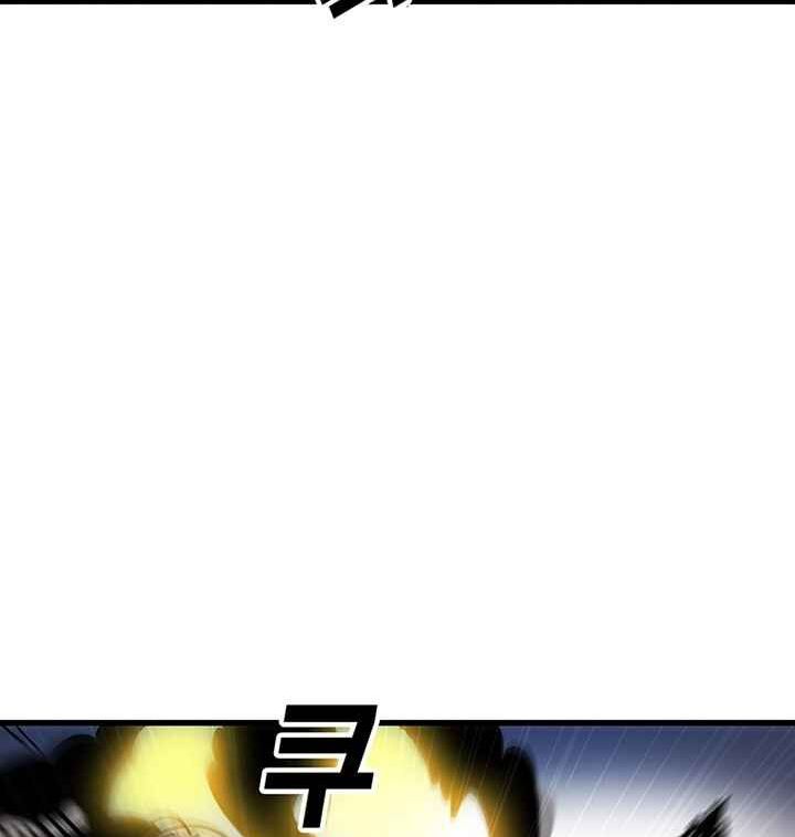 Read Bug Player en Manga Online