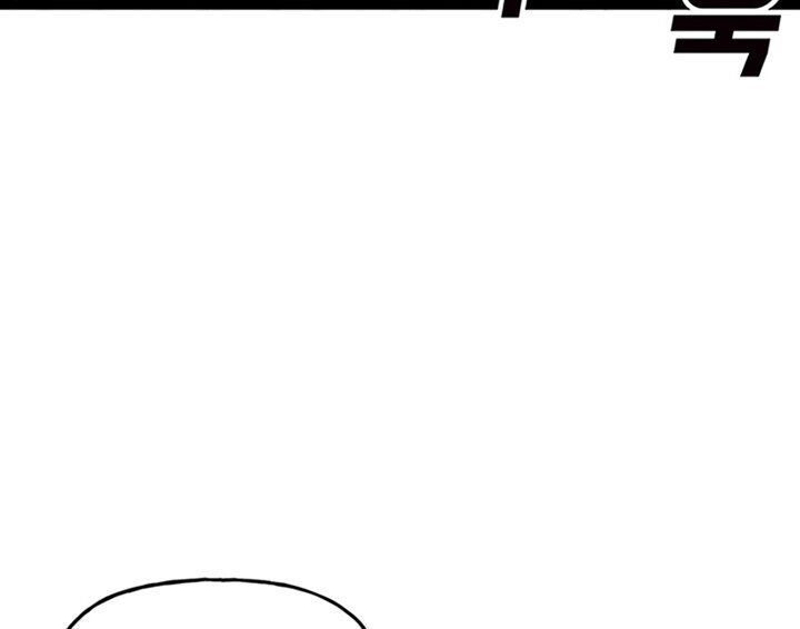 Read Bug Player en Manga Online