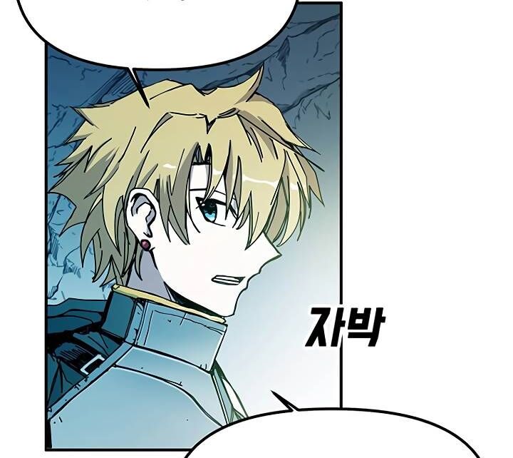 Read Bug Player en Manga Online