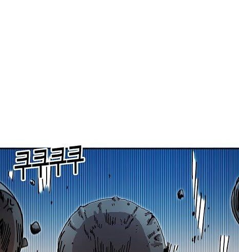 Read Bug Player en Manga Online